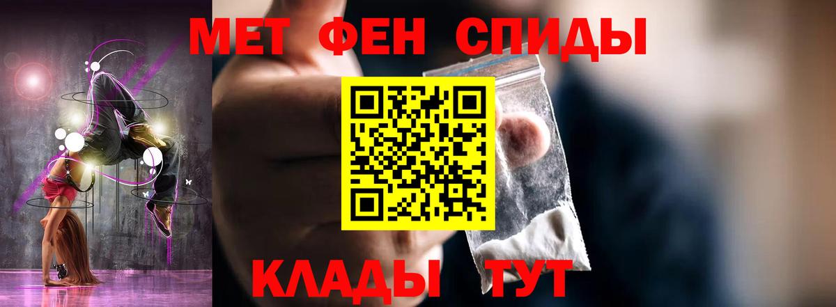 Амфетамин  Amphetamine  Жигулёвск  Вход с VPN  Амфетамин 97% 