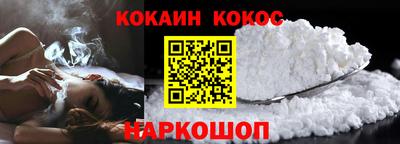 мяу мяу кристалл Ачхой-Мартан