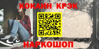 кокс Баксан