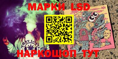 мяу мяу кристалл Ачхой-Мартан