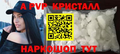 альфа пвп VHQ Аша