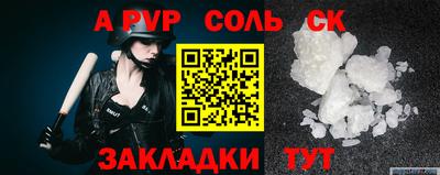 альфа пвп VHQ Аша