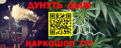 мяу мяу кристалл Ачхой-Мартан