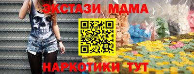 мяу мяу кристалл Ачхой-Мартан