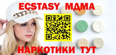 мяу мяу кристалл Ачхой-Мартан