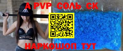 кокс Баксан