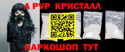 альфа пвп VHQ Аша