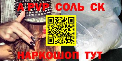кокс Баксан