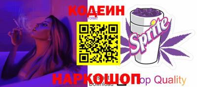мяу мяу кристалл Ачхой-Мартан