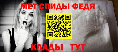 мяу мяу кристалл Ачхой-Мартан