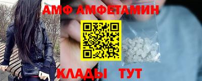 мяу мяу кристалл Ачхой-Мартан