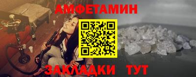мяу мяу кристалл Ачхой-Мартан