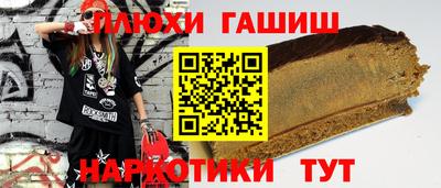 альфа пвп VHQ Аша