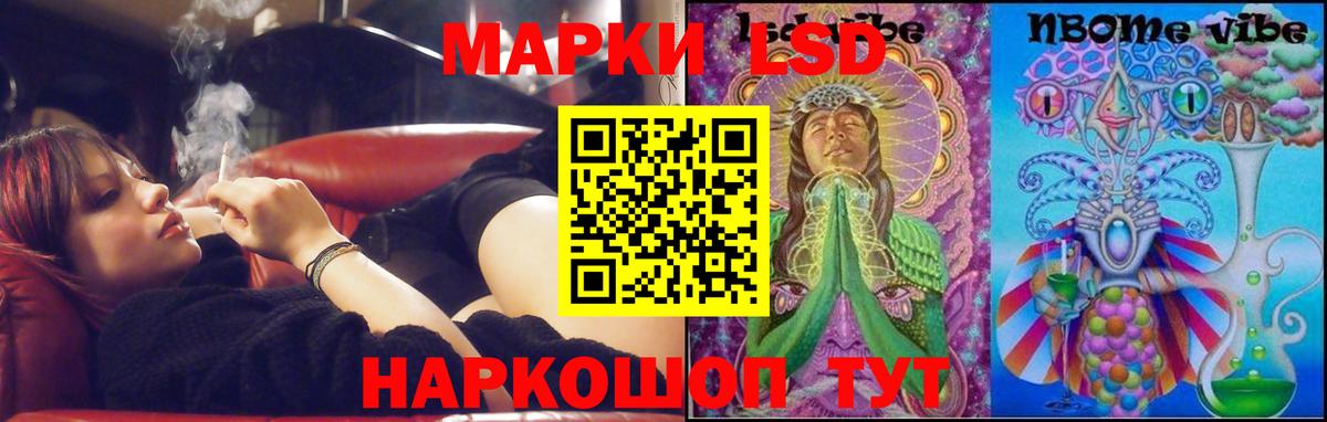 LSD-25 экстази кислота  Вход с VPN  Жигулёвск 