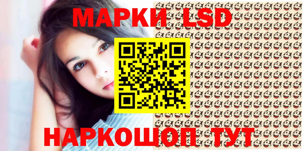 Марки 25I-NBOMe  Вход с VPN  Марки 25I-NBOMe 1,5мг  Жигулёвск  Марки 25I-NBOMe 1,5мг 