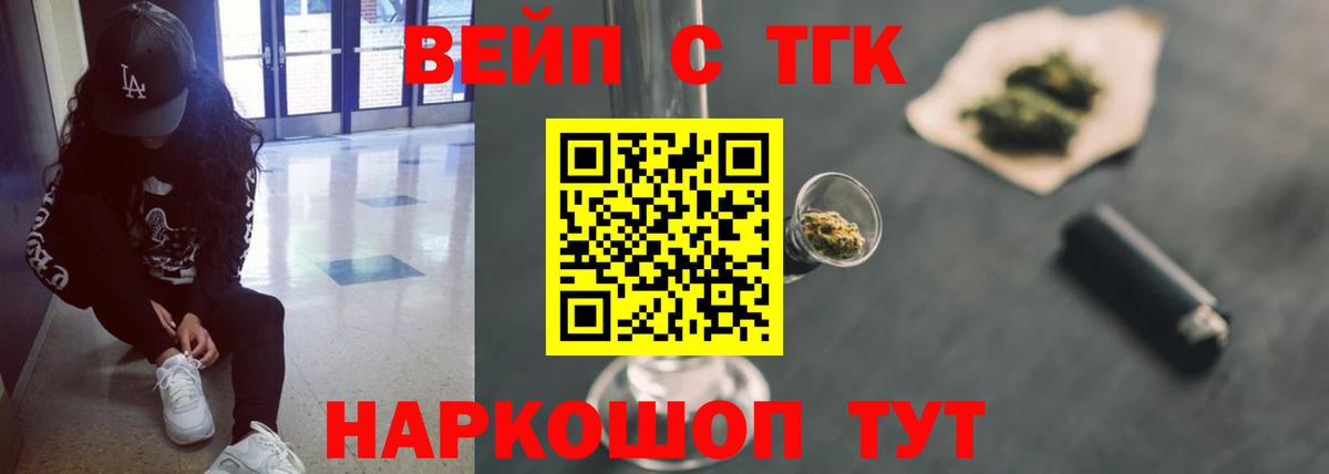 Дистиллят ТГК концентрат Жигулёвск