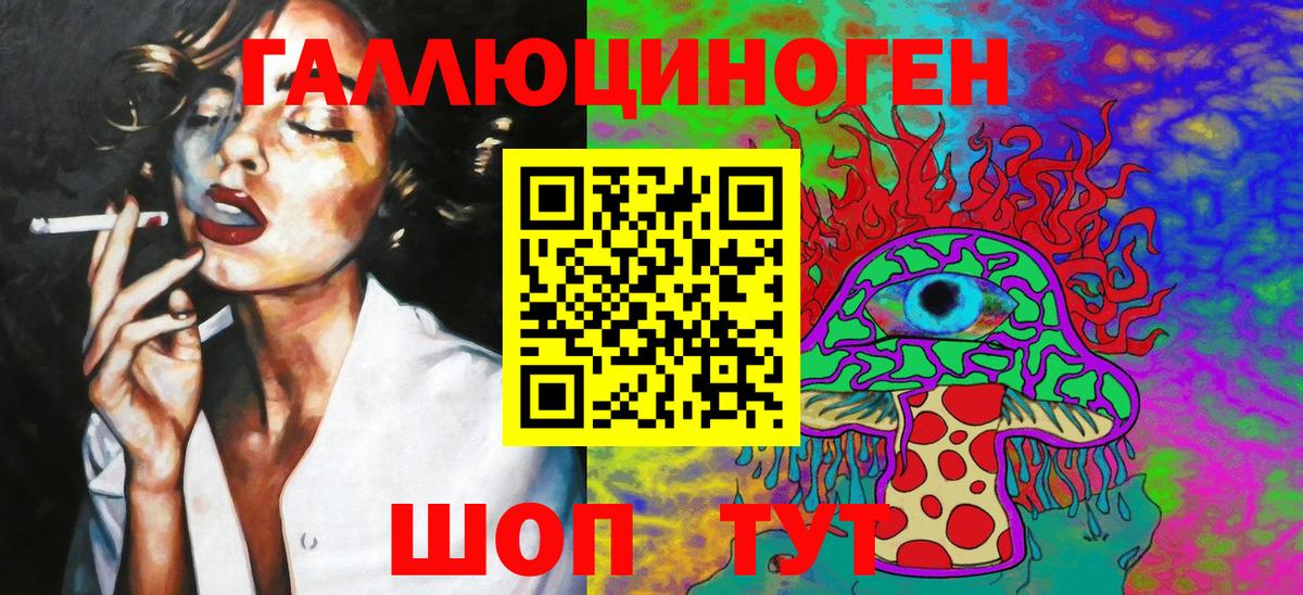 Жигулёвск  Псилоцибиновые грибы прущие грибы  Вход с VPN 