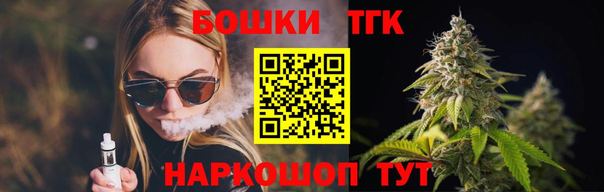 Марихуана Amnesia Жигулёвск