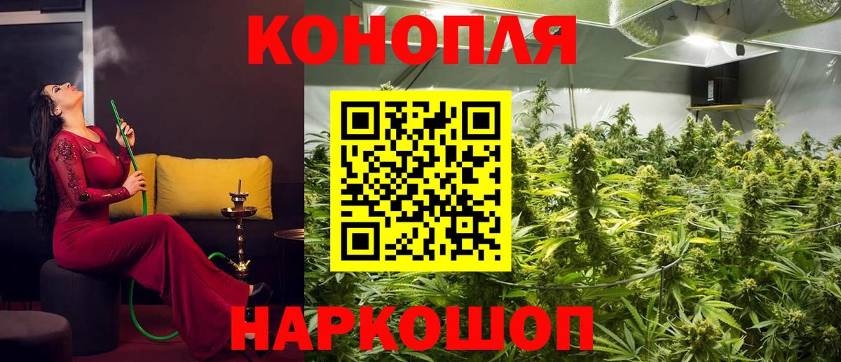 Жигулёвск  Шишки марихуана марихуана  Вход с VPN  Шишки марихуана индика 